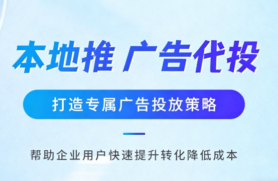 镇江家装行业如何通过抖音本地推获取精准装修线索?